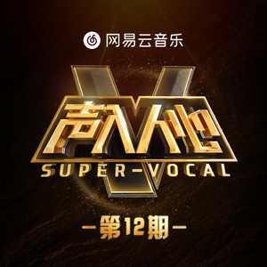 韩剧老板红衣秘书的背景故事
