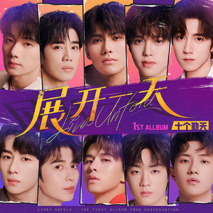 韩剧老板红衣秘书的背景故事
