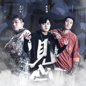 韩剧老板红衣秘书的背景故事
