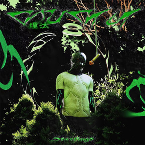 韩剧老板红衣秘书的背景故事
