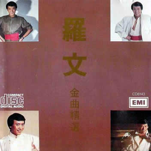 韩剧老板红衣秘书的背景故事
