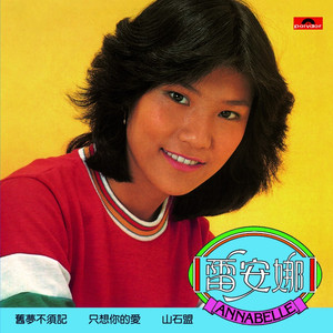 韩剧老板红衣秘书的背景故事
