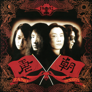 韩剧老板红衣秘书的背景故事
