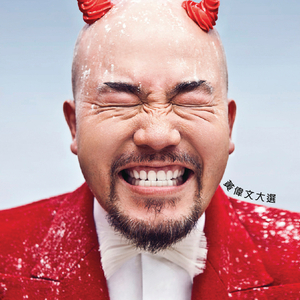 韩剧老板红衣秘书的背景故事
