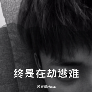 韩剧老板红衣秘书的背景故事
