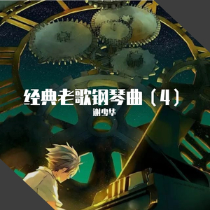 韩剧老板红衣秘书的背景故事
